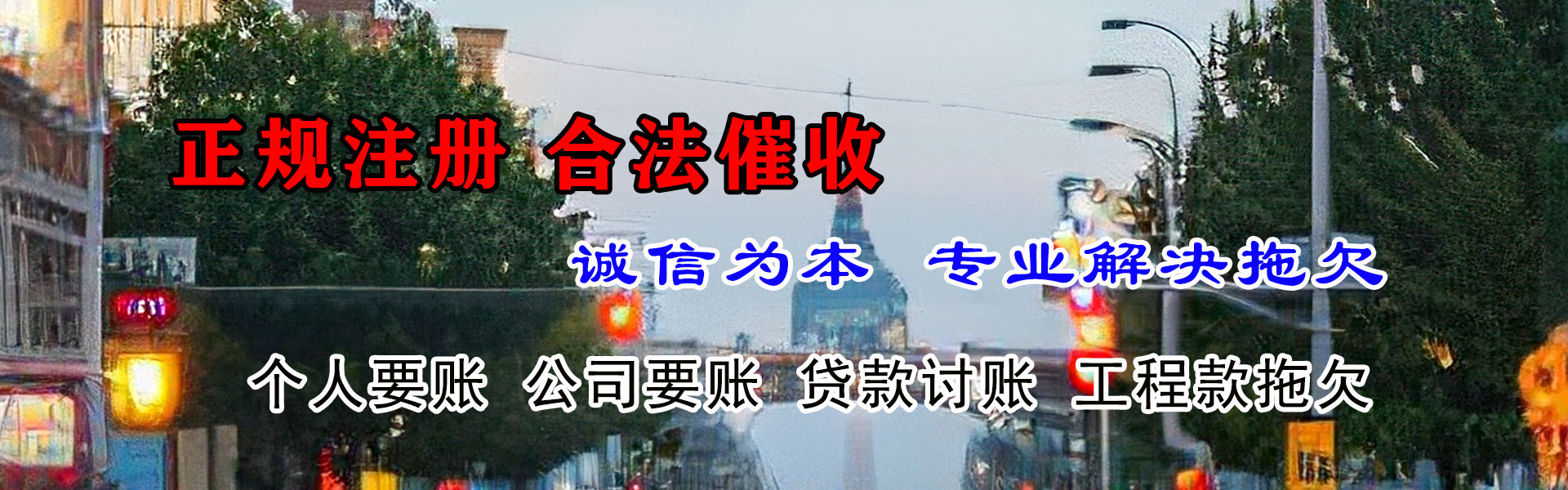 涟水催数公司